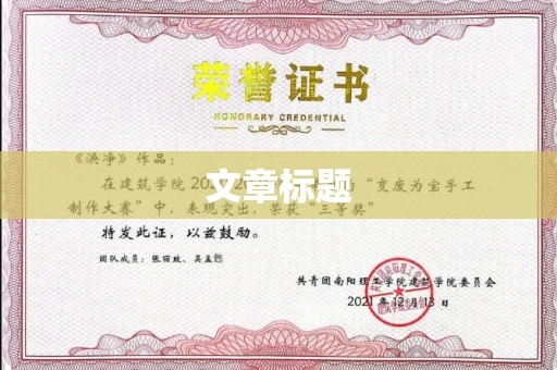 南昌文章标题